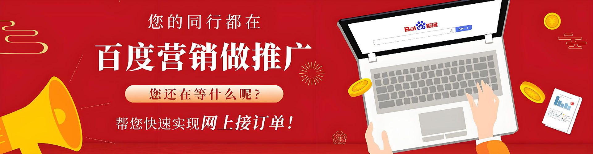 平和sem怎么做