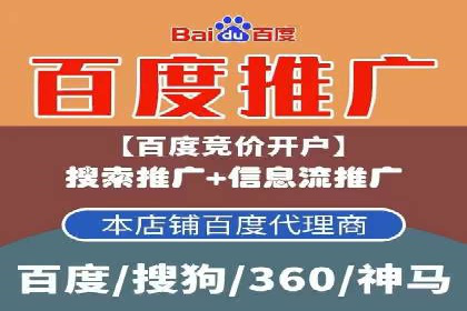 百度推广广告创意案例：吸引眼球的方法